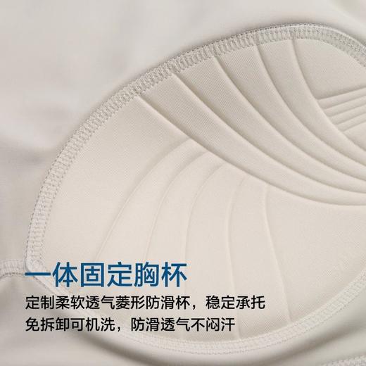 跃牌【安琪拉系列】高强度防震裸感大码运动内衣女跑步速干健身瑜伽服文胸WXM236 商品图4