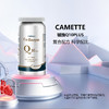 丹麦Camette凯麦特辅酶Q10-90粒/瓶 商品缩略图3