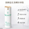 法尔曼 VALMONT 轻透面部防晒霜30g 防修二合一 SPF50+ 30g（CDF） 商品缩略图2