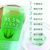 新西兰蜂兰 库拉索芦荟胶 250ml【保税直发】 商品缩略图2