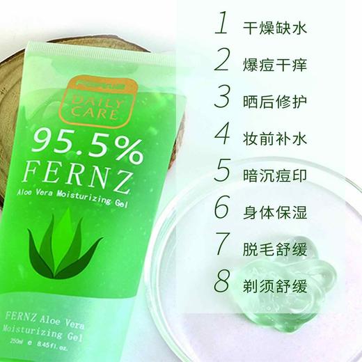 新西兰蜂兰 库拉索芦荟胶 250ml【保税直发】 商品图2