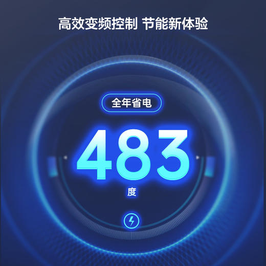 【TCL空调】TCL 大3匹 智炫风 节能健康柜机空调 KFRd-72LW/D-ME21Bp(B1)（咨询客服送优惠大礼包） 商品图2