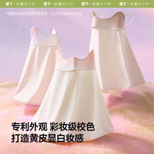 【25年新品】蕉下凉感护颈防晒口罩AL340蕉下腮红护颈防晒口罩AL345 商品图3
