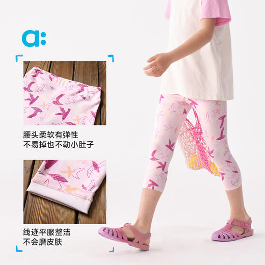 【粉丝专属】allblu幼岚【七分打底裤】儿童打底裤25夏新款女童透气轻盈 商品图4