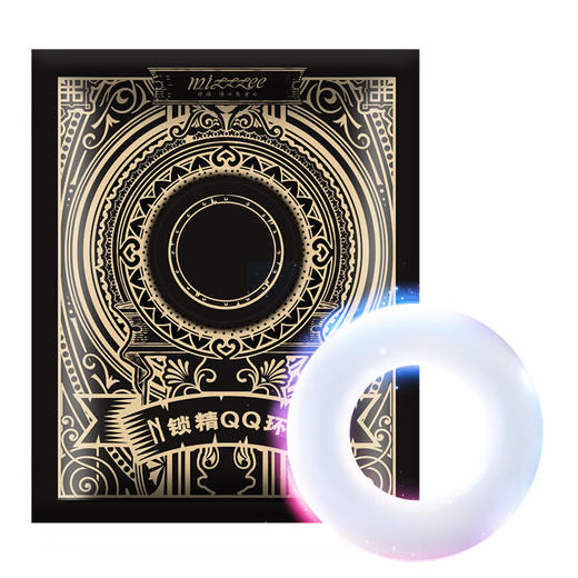 谜姬 锁精QQ环情趣套环锁精延时持久阻复环 商品图2