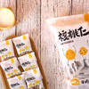 新边界 核桃仁 500g 商品缩略图2