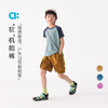 【粉丝专属】allblu幼岚【软机能裤】儿童裤子男童女童夏季轻薄透气亲肤短裤 商品缩略图0