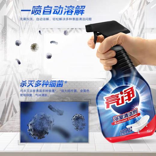亮净浴室清洁剂1L/个 商品图3