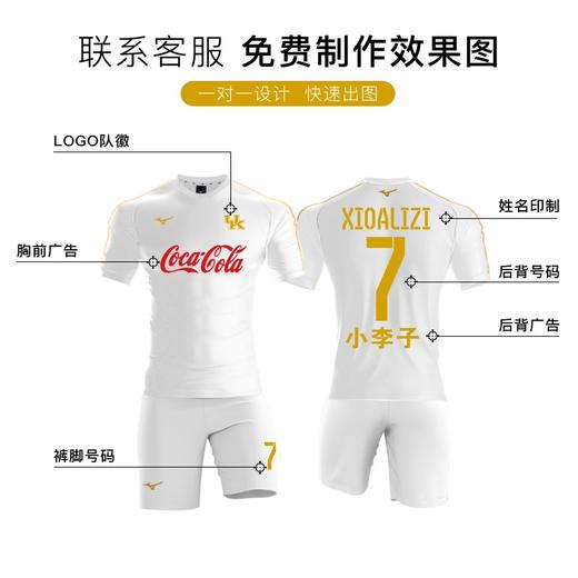 Mizuno/美津浓足球运动训练比赛舒适透气组队套装成人男 商品图4