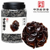 方家铺子 秋木耳500g/瓶装 商品缩略图0
