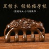 檀木宽齿荷花鱼按摩梳脱发养护经络调理加厚不脱发头皮疏通 商品缩略图1