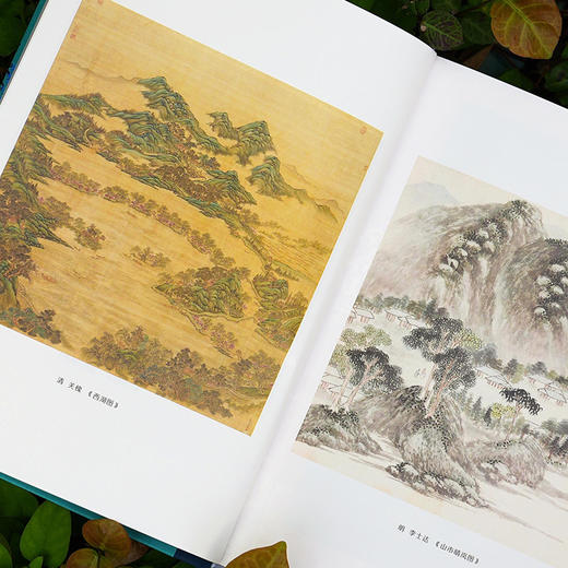 凌濛初批评本二刻拍案惊奇（精装全二册） 商品图6