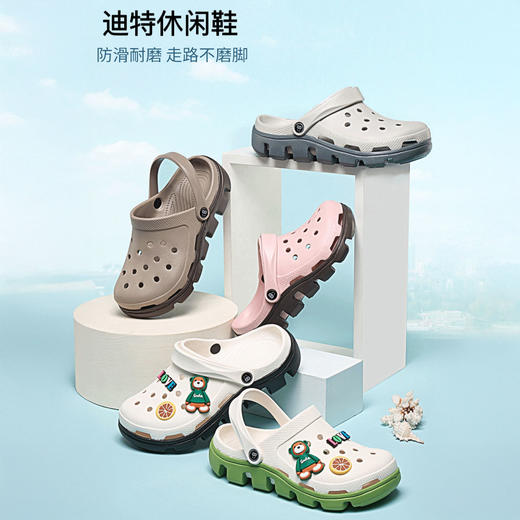 强烈推荐，夏季爆款！【下单随机赠送鞋花】美尘May C 洞洞鞋 男女款 迪特休闲鞋/迪特防滑鞋/云朵老爹洞洞鞋/明星防滑洞洞鞋 多款可选 商品图1
