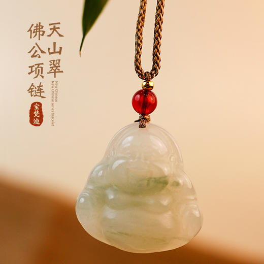 BAOFANDI宝梵迪天山翠显白百搭新中式手镯BF【下单即送天山翠佛公/平安扣/福禄吊坠 三选一】 商品图4