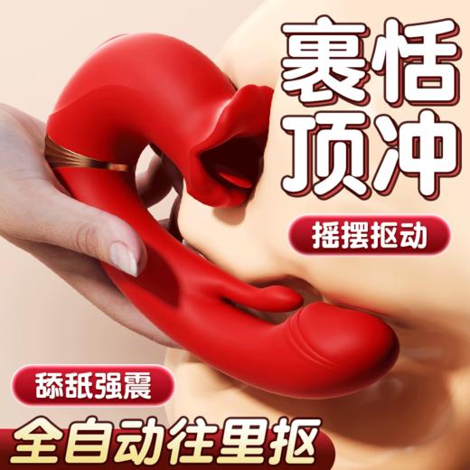 谜姬 口爱精灵棒 震动棒女性专用自我慰器高级情趣用品成人性玩具女人自慰成年夫妻按摩振动棒自慰器女用自卫 商品图1