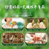 【东北特产】虎眼万年青红茶 商品缩略图1
