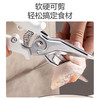 Velosan温仑山冰川白玉多功能厨房剪刀 商品缩略图1