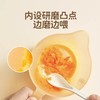 小熊宝宝辅食碗婴儿专用新生儿喂水学吃饭训练研磨碗吸盘防摔防烫 商品缩略图4