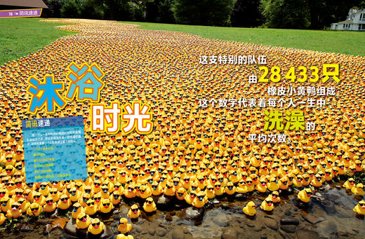 《美国国家地理·环球终极探索》（全10册） 商品图10