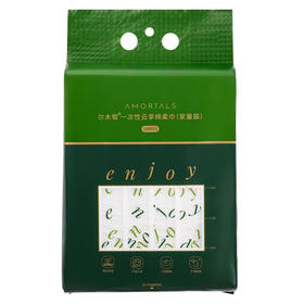尔木萄 挂抽式加厚洗脸巾一次性180抽/提