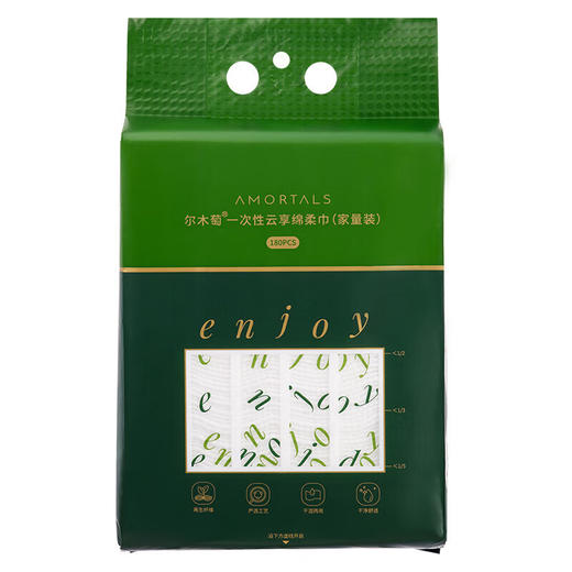 尔木萄 挂抽式加厚洗脸巾一次性180抽/提 商品图0