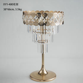 XY1-480花架（运费自理）