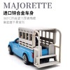 Majorette 美捷轮-模型小汽车五十铃皮卡D-Max蓝色摆件玩具 商品缩略图1
