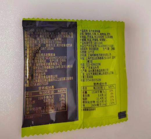 30尾*3大盒128包邮➕19.9元再换购1盒，格陵兰北极甜虾刺身八大名虾之一丹麦黄金海域进口虾肉饱满富含虾青素顺丰基地直邮 商品图5