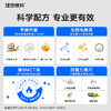 理想燃料 | 21日生酮套餐 科学周期焕新体态拒绝挨饿 商品缩略图3
