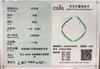 22ct算盘珠祖母绿 商品缩略图4
