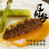 海大厨-金汤小米辽参 商品缩略图1