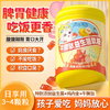 南园国色儿童Fe富铁软糖/牛脾肽益生菌软糖 商品缩略图0