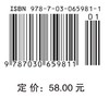 触物及理：令人眼界大开的物理小实验（上） 商品缩略图4