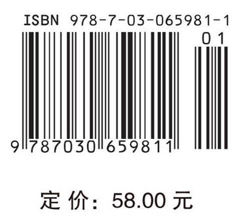 触物及理：令人眼界大开的物理小实验（上） 商品图4