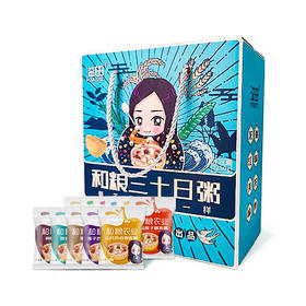 和粮三十日粥礼盒 75g*30袋/盒