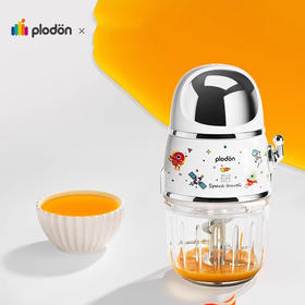 浦利顿多档辅食机全钢钢盖宝宝料理机按压便捷式太空人辅食机PLD-FS-590