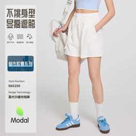 跃牌【周游世界系列】春夏新款抽绳松紧腰宽松阔腿5分裤直筒显瘦休闲运动短裤SH3250