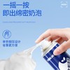 英吉利 氨基酸剃须泡240ml（青柠/薄荷香） 商品缩略图3