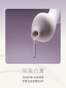 【新品来袭，做主角！！】她的taof主角嵌入式润滑吮吸跳蛋女用自慰器成人情趣玩具 商品缩略图1