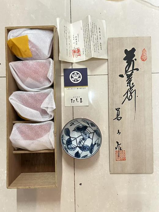 日本矾红釉青花瓷茶具一套五只 商品图0