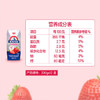 光明莫斯利安草莓酸酪风味酸牛奶200g*12盒/箱 酸奶礼盒装 /水饮冲调 /常温奶 /酸奶 商品缩略图2