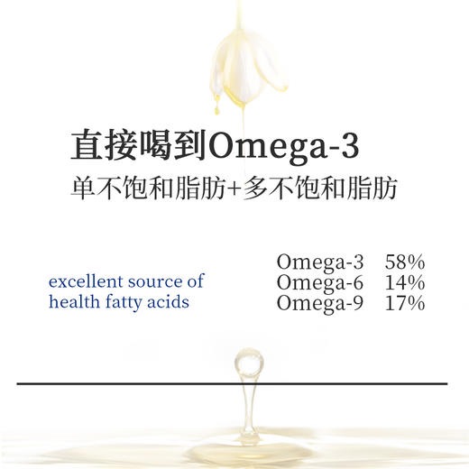 加拿大 恒安嘉盛亚麻籽油 500ml 保质期：2027.2.22 商品图3