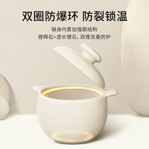 Velosan温仑山鹅卵石砂锅2.8L/4.5L 商品图10