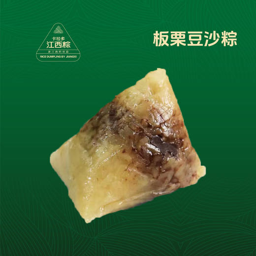 板栗豆沙粽（单粒） 商品图0