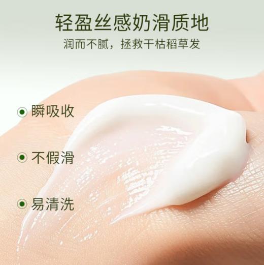 （积分兑换）章华小麦精华发膜500ml东来同款2.0升级版-8150 商品图5