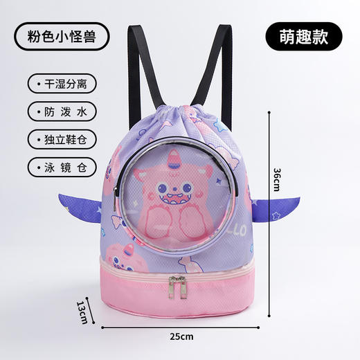 【清爽出行，干湿分离设计】游泳包儿童干湿分离包 双肩包沙滩包 泳衣湿衣收纳袋 男女童运动便携包-QQ 商品图11