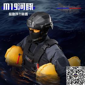  【紧急提醒】极端暴雨频发！这款"生命气囊"让救援人员多一份底气