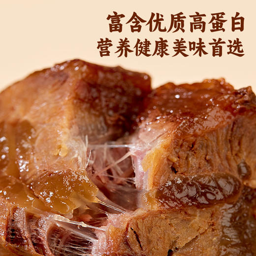 山姆选品是真的牛，这么好吃的酱卤牛腱子，直接封神了啊！！～好吃到跺 jiojio！🤗 ‼️重点是酱卤牛腱子，不是酱卤牛肉哦～👍👍 商品图1