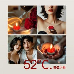 谜姬 情趣小低温蜡烛SM滴蜡 情趣用品房事调情辅助工具女性刑用具惩罚私处玩具 商品图1