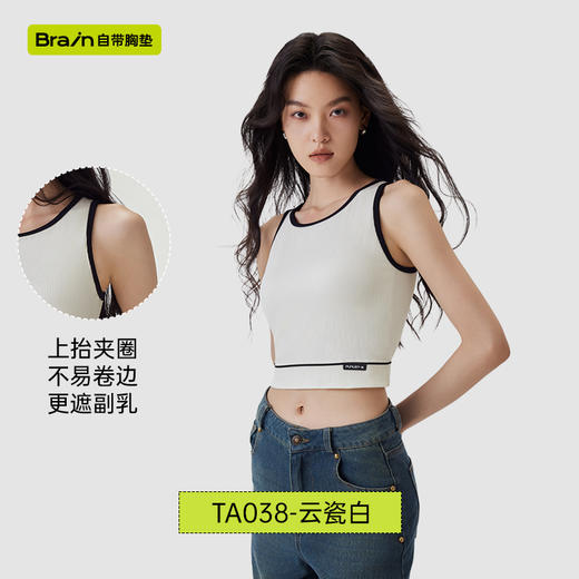 [屁侠推荐]限时特价 半练Bra-in吊带99元/2件 赵露思同款-半练Bra-in裸感吊带 免穿内衣无束缚 2件起拍单拍不发 商品图5